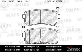Комплект тормозных колодок (дисковый тормоз) MILES E110009