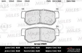 Комплект тормозных колодок (дисковый тормоз) MILES E110011