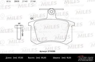 Комплект тормозных колодок (дисковый тормоз) MILES E110066