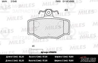 Комплект тормозных колодок (дисковый тормоз) MILES E110070