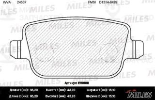 Комплект тормозных колодок (дисковый тормоз) MILES E110109