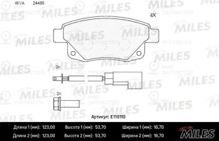 Запчасть MILES E110110