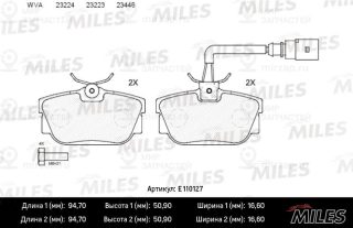 Комплект тормозных колодок (дисковый тормоз) MILES E110127