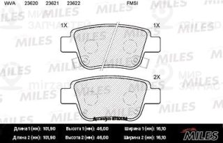 Комплект тормозных колодок (дисковый тормоз) MILES E110154