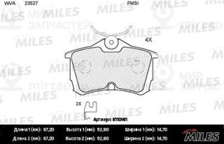 Комплект тормозных колодок (дисковый тормоз) MILES E110161