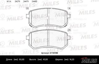 Комплект тормозных колодок (дисковый тормоз) MILES E110199