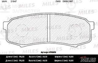 Запчасть MILES E110212