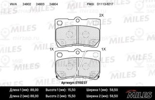 Комплект тормозных колодок (дисковый тормоз) MILES E110237