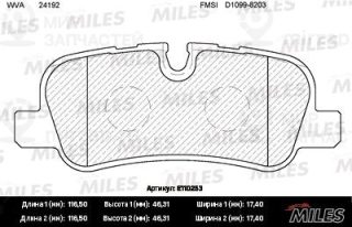 Комплект тормозных колодок (дисковый тормоз) MILES E110253