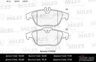 Комплект тормозных колодок (дисковый тормоз) MILES E110261