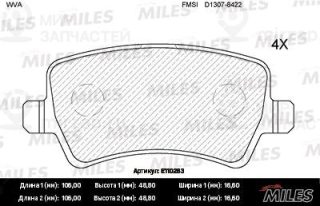 Комплект тормозных колодок (дисковый тормоз) MILES E110263