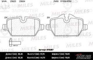 Комплект тормозных колодок (дисковый тормоз) MILES E110267