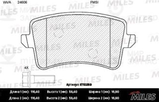 Запчасть MILES E110269