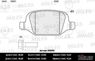 Комплект тормозных колодок (дисковый тормоз) MILES E110273