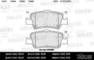 Комплект тормозных колодок (дисковый тормоз) MILES E110293