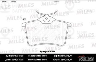 Комплект тормозных колодок (дисковый тормоз) MILES E110294