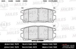 Комплект тормозных колодок (дисковый тормоз) MILES E110297
