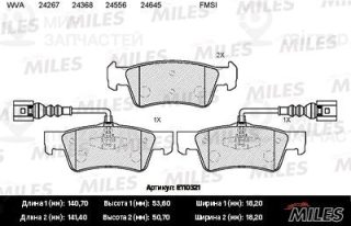 Запчасть MILES E110321