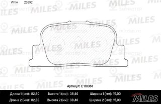 Комплект тормозных колодок (дисковый тормоз) MILES E110361