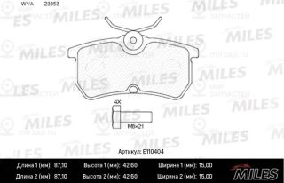 Комплект тормозных колодок (дисковый тормоз) MILES E110404