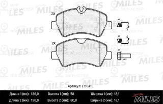 Комплект тормозных колодок (дисковый тормоз) MILES E110413