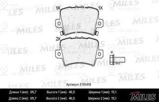 Комплект тормозных колодок (дисковый тормоз) MILES E110419