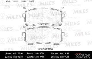 Комплект тормозных колодок (дисковый тормоз) MILES E110425