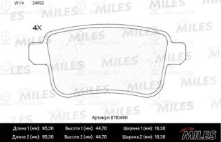 Запчасть MILES E110490