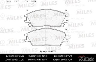 Комплект тормозных колодок (дисковый тормоз) MILES E400003