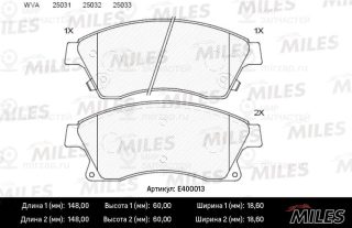 Комплект тормозных колодок (дисковый тормоз) MILES E400013