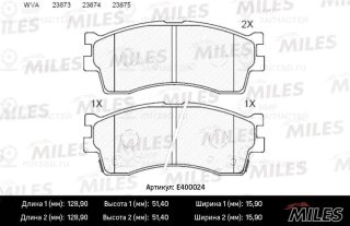 Комплект тормозных колодок (дисковый тормоз) MILES E400024