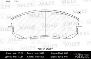 Комплект тормозных колодок (дисковый тормоз) MILES E400041