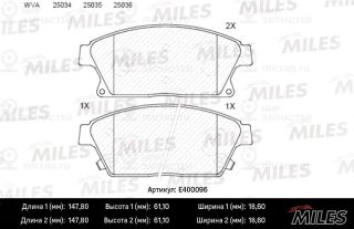 Комплект тормозных колодок (дисковый тормоз) MILES E400096