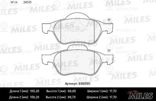 Комплект тормозных колодок (дисковый тормоз) MILES E400101