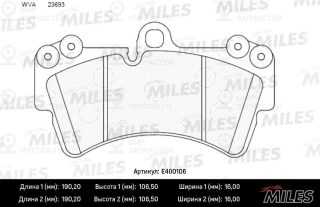 Запчасть MILES E400106