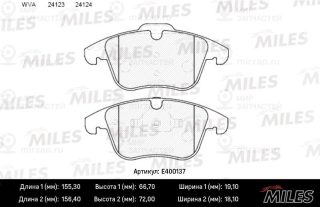 Комплект тормозных колодок (дисковый тормоз) MILES E400137