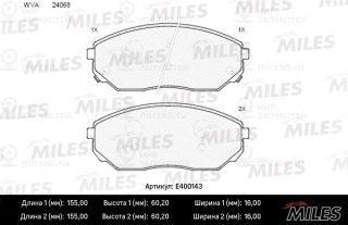 Запчасть MILES E400143