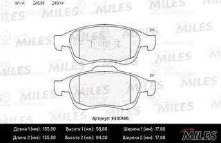 Комплект тормозных колодок (дисковый тормоз) MILES E400146