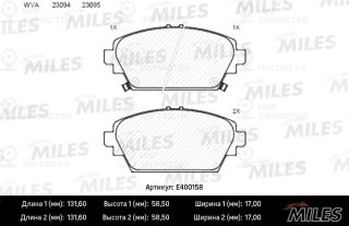 Запчасть MILES E400158