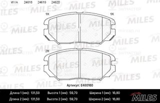 Комплект тормозных колодок (дисковый тормоз) MILES E400160