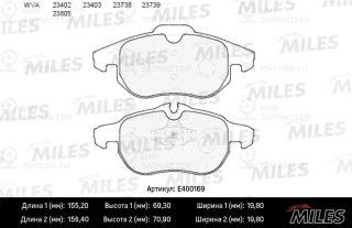 Комплект тормозных колодок (дисковый тормоз) MILES E400169