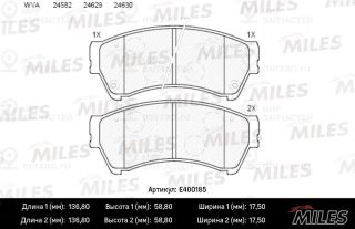 Комплект тормозных колодок (дисковый тормоз) MILES E400185