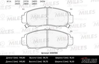 Комплект тормозных колодок (дисковый тормоз) MILES E400188