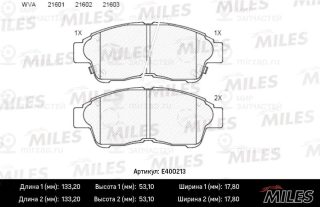 Запчасть MILES E400213