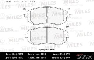 Комплект тормозных колодок (дисковый тормоз) MILES E400220