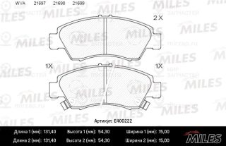 Комплект тормозных колодок (дисковый тормоз) MILES E400222