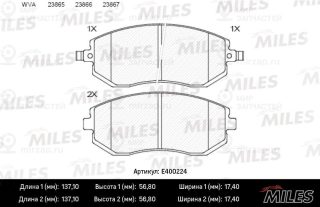 Комплект тормозных колодок (дисковый тормоз) MILES E400224