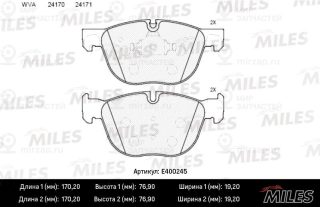 Комплект тормозных колодок (дисковый тормоз) MILES E400245