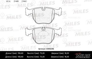 Комплект тормозных колодок (дисковый тормоз) MILES E400246
