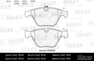 Запчасть MILES E400268